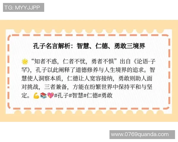 高尚的品德与追求在现代社会中的重要性与实践意义探讨