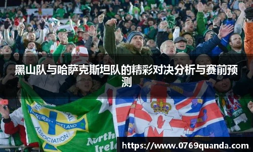 必一运动首页