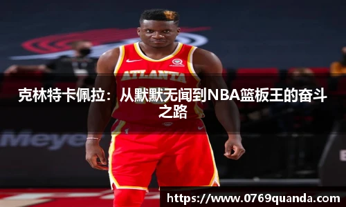 必一运动登录