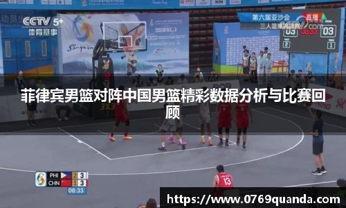 必一运动首页