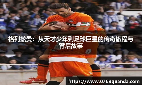 必一运动注册