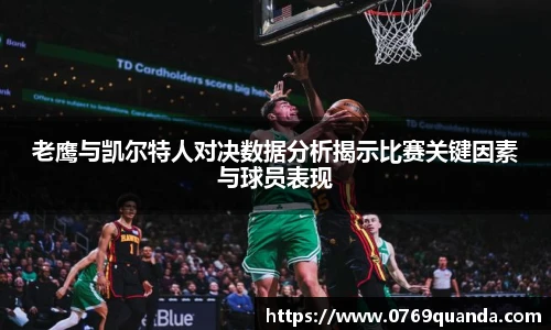 必一运动登录
