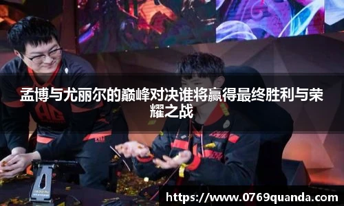 必一运动首页