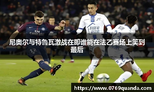 必一运动首页