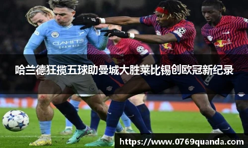 必一运动注册