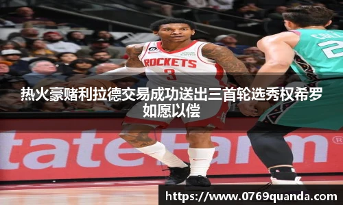 必一运动登录