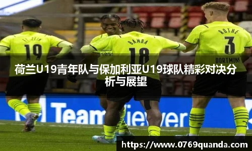 必一运动首页